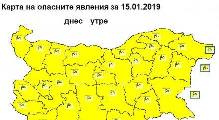 код жълто бурен вятър виелици брулят страната вторник места вали сняг