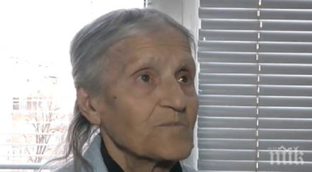 нечовешко възрастна жена измъчвана държана ключ дъщеря