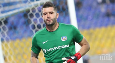 тежки преговори герена