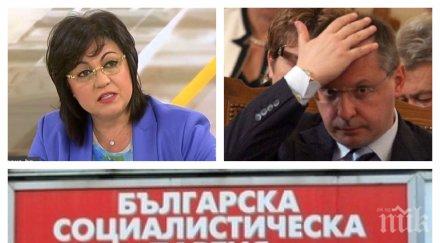 извънредно пик станишев проговори пленума заканите нинова симов заслужава коментар рано номинации евровота обновена