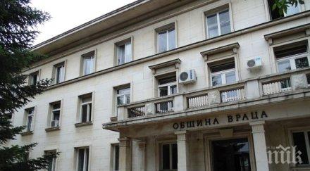 какъв бюджетът враца 2019 година