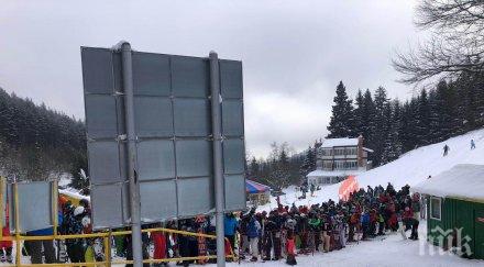 втори ден вият опашки витоша