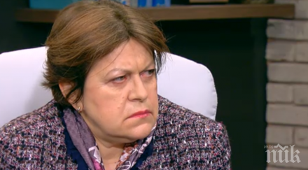 татяна дончева