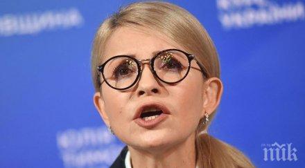 юлия тимошенко иска нова конституция украйна