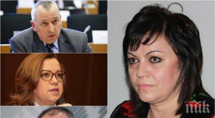 червени драми корнелия нинова врагове бсп водещи евродепутати аут листата деница златева гласена първото