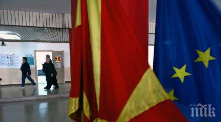 вмро дпмне скочи новото име македония страната почернена