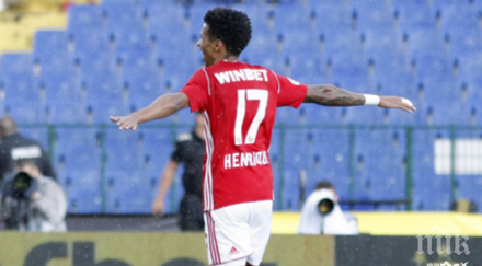 ключово завръщане армейците