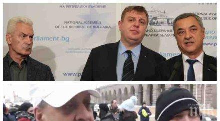 горещо пик каракачанов разкри отмени коалиционния съвет срещата симеонов сидеров оценява протеста циганите исканата оставка