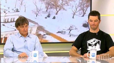 спасител лавините човешки фактор