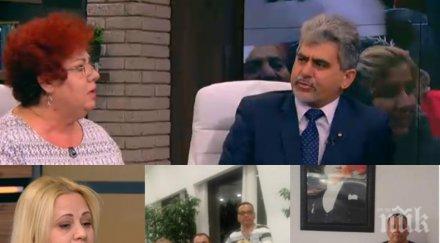 страшен скандал комисията дискриминация вмро замерят заплахи съд