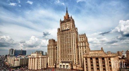 русия хвърли бомба преименуването македония искане гражданите плод външен натиск