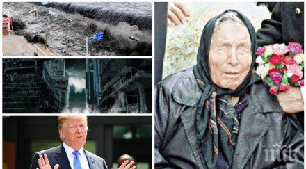 ексклузивно пик баба ванга направила три страховити пророчества