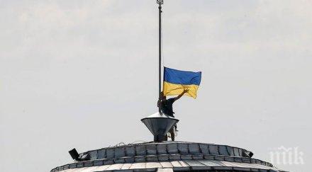 обвиниха бивш министър отбраната украйна държавна измяна