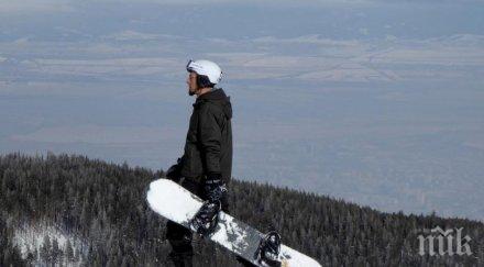 добра новина спасиха македонските туристи загубили пирин