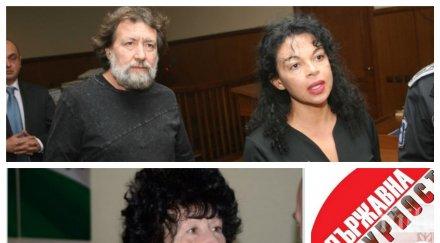 разкритие пик майката банев сътрудничка поддържала явочна квартира