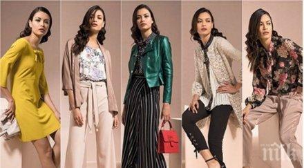 бъдем модерни 2019