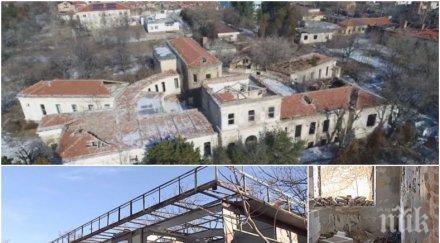 нагло безнаказано мургави крадци опоскаха сградата белодробната болница сливен