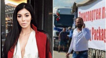 уникална история шивачката мегз барикадира офиса арестувания любовник законната жена топи прокуратурата прати кърваво писмо