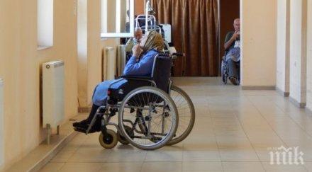 габрово отварят врати два центъра възрастни хора