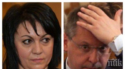 пик скандалът ескалира нинова събрала сили поздрави станишев избора пес националния съвет социалистите бесни