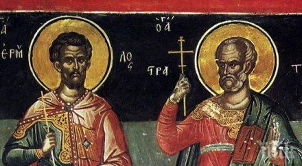 празник невиждано чудо случило днешния ден