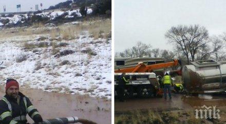 шоколадова река потопи американско шосе