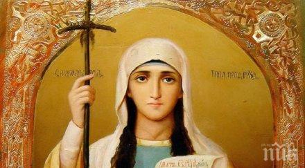 празник красиво женско име празнува имен ден