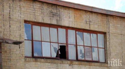 свиха бона склад пловдив