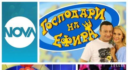 разкритие пик господарите остават без ефир март спаси халваджиян фалит