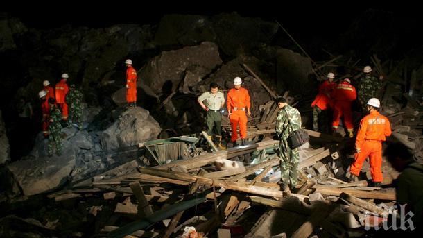 ТРАГЕДИЯ: Най-малко 19 души загинаха при срутване в китайска мина за въглища