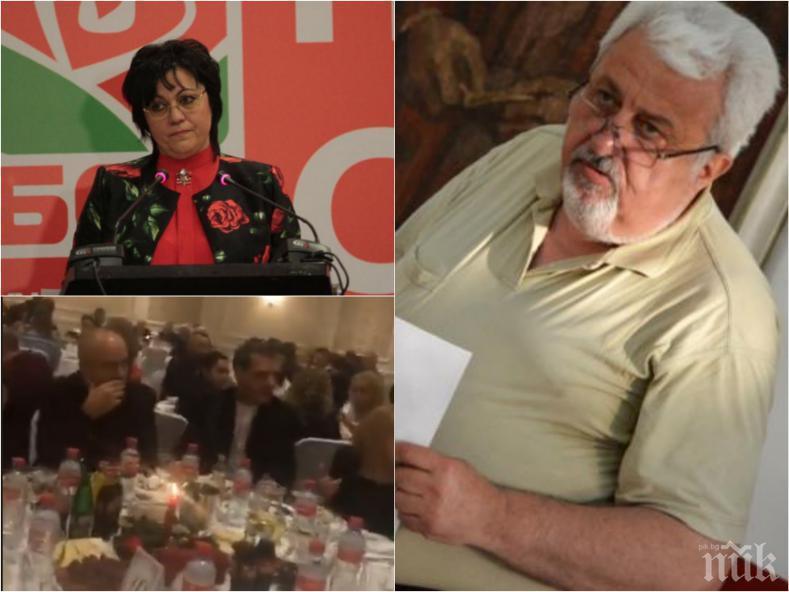 Социалистът, съден от лидерката на БСП, със съсипващ коментар за левицата: Нахранете делегатите - политическото кулинарно шоу на Корнелия Нинова!
