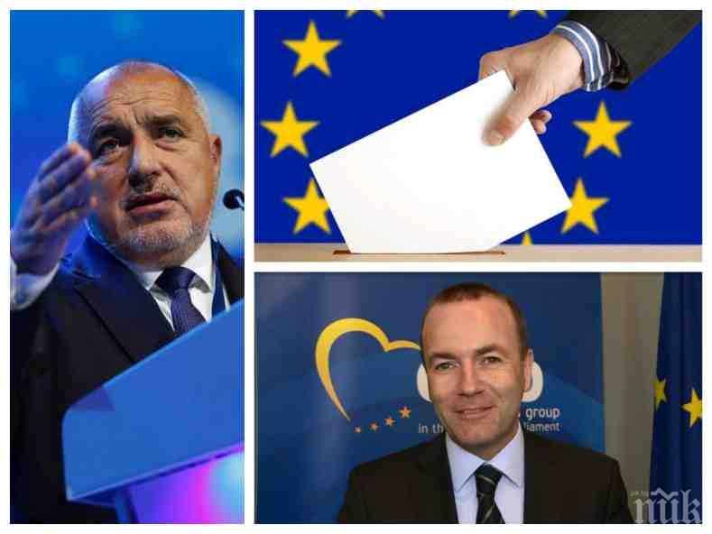 ПЪРВО В ПИК: ГЕРБ с горещи новини за евродепутатите си - ето кога обявяват избраните