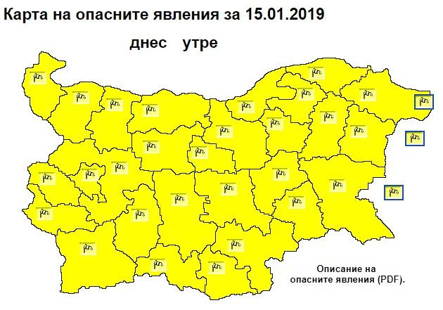 КОД ЖЪЛТО: Бурен вятър и виелици ще брулят страната във вторник, на места ще вали сняг