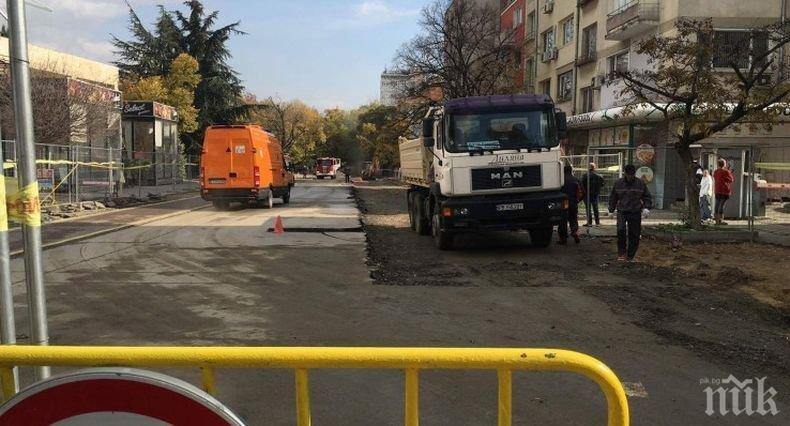 Заради авариен ремонт: Затварят част от централна улица в Пловдив