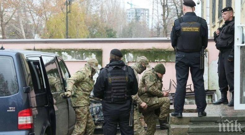 Задържаните в Русия украински моряци остават в ареста до 25 май