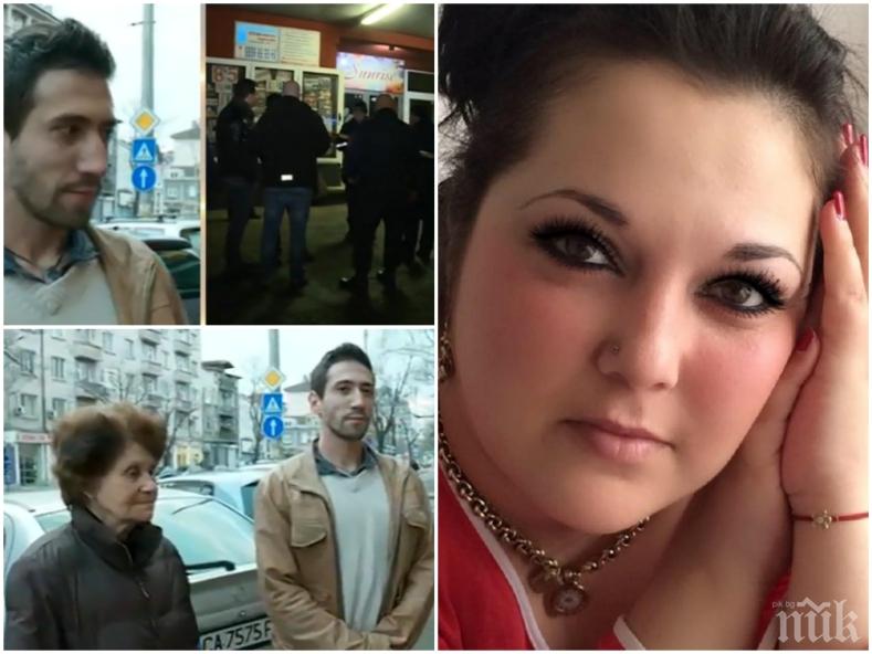 Буркан киселина в лицето - как продължава животът на Ажда