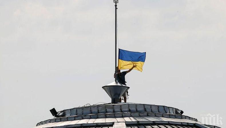 Обвиниха бивш министър на отбраната на Украйна в държавна измяна