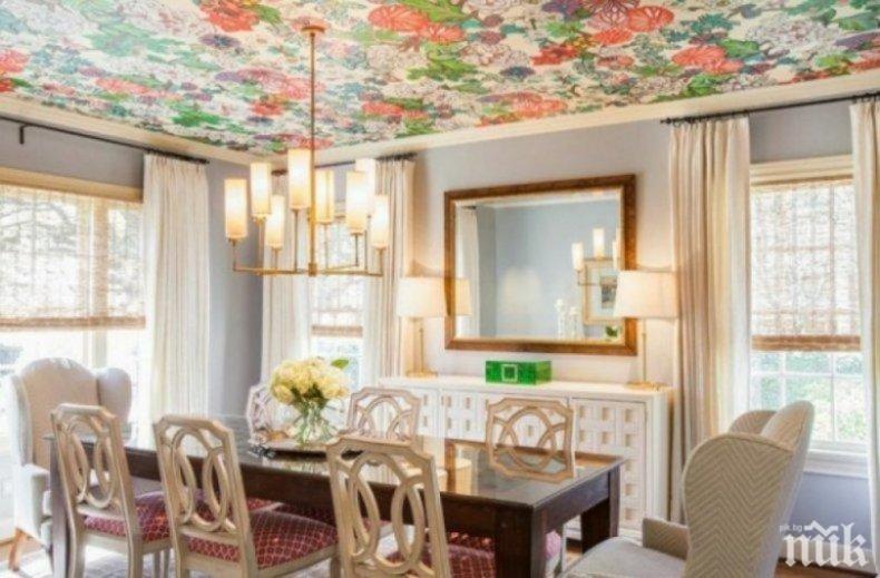 МИСТИКА: Навиците, с които привличаме злото у дома