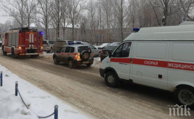 Взрив в Русия, има загинал (ВИДЕО)
