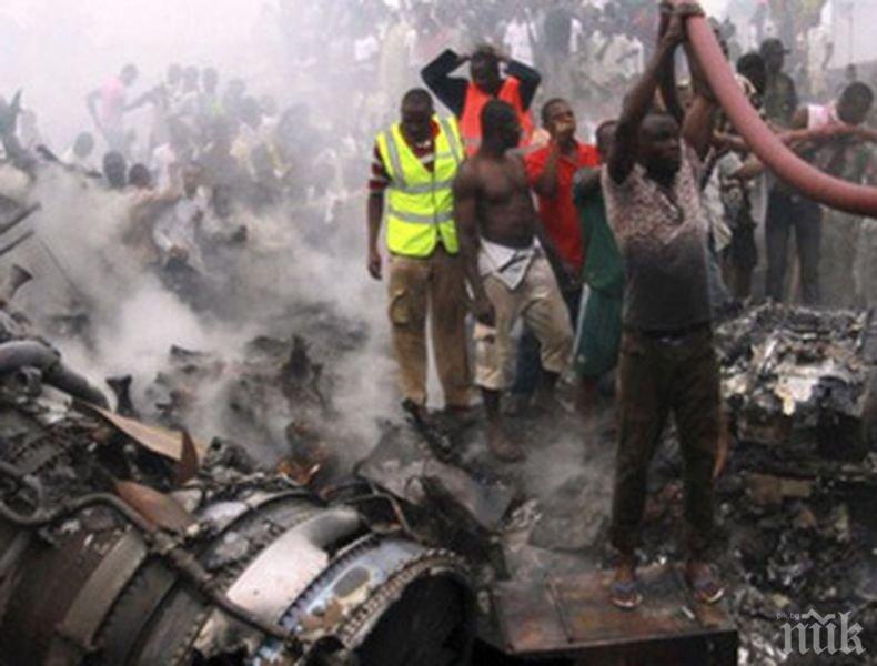 Експлозия на цистерна с гориво в Нигерия взе жертви