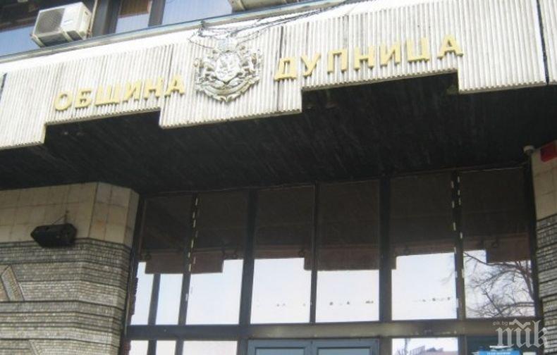 С историческа възстановка Дупница отбелязва 141-ата годишнина от своето освобождение