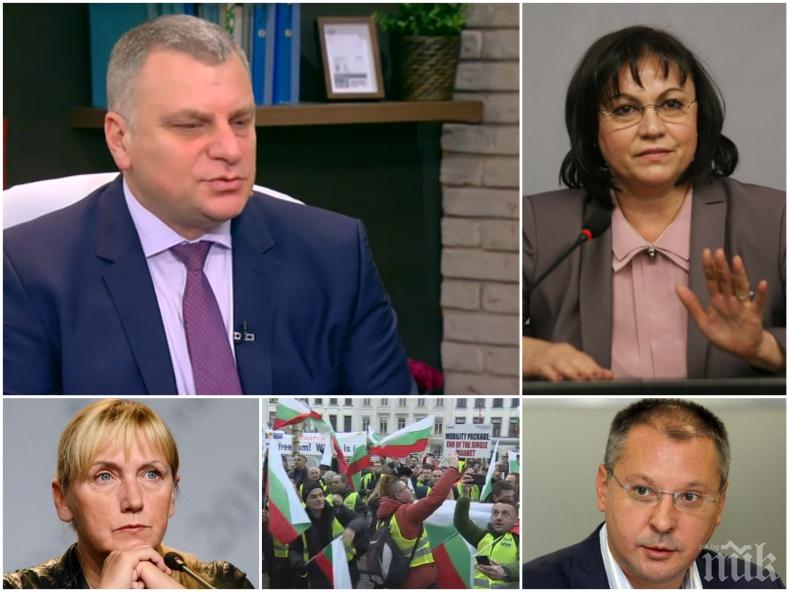 НА ДНЕВЕН РЕД: Курумбашев с горещ коментар за страстите в БСП за евролистата и сагата с превозвачите 