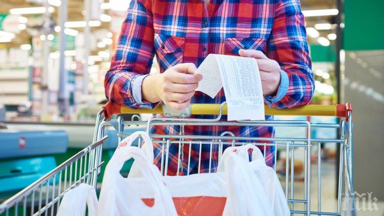 НОВО ШОКОВО ПОСКЪПВАНЕ: Цените на храните ще се увеличат със 100% до новата реколта! Къде са Киро и хората му? НОВО ШОКОВО ПОСКЪПВАНЕ: Цените на храните ще се увеличат със 100% до новата реколта! Къде са Киро и хората му?