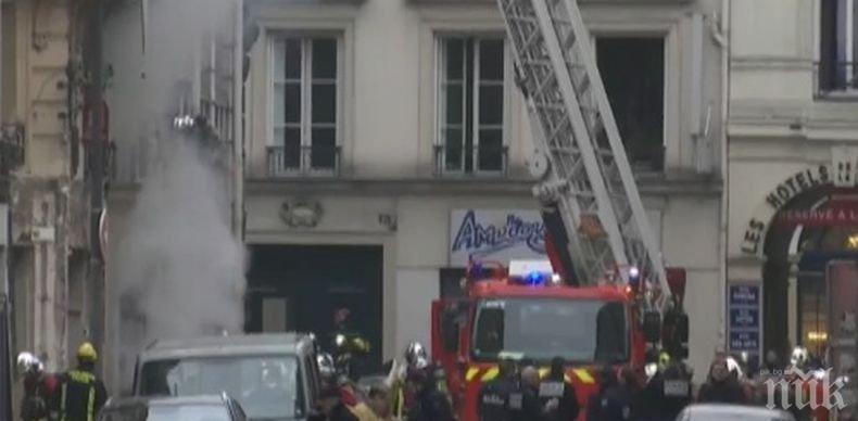 След взрива в Париж: Най-малко 15 души са ранени