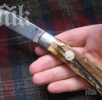 Въоръжен с нож взе заложник в психиатрия