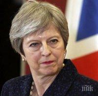 „Дейли Експрес”: Тереза Мей с обръщение към нацията след като правителството й оцеля