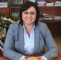 ПЪРВО В ПИК: Корнелия Нинова с горещи благодарности за честитките по случай юбилея, дали й енергия