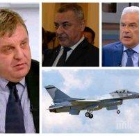 Красимир Каракачанов обясни защо правителството ще преговаря със САЩ за самолетите Ф-16, разбраха ли го Сидеров и Симеонов и ще се извини ли на циганите (ОБНОВЕНА)