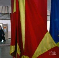 Македония избира президент на 21 април