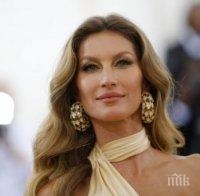 БЕЗ МИЛОСТ: Бразилски министър осъди супермодела Жизел Бюндхен